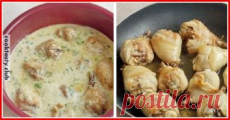 Гедлибже из курицы