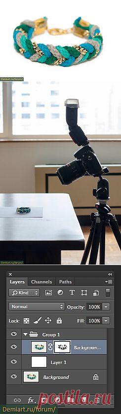 Предметная фотосъемка:помещаем объект на белый фон -> Demiart