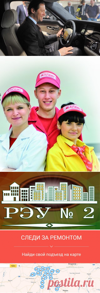 Новости