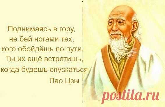 Мысль.