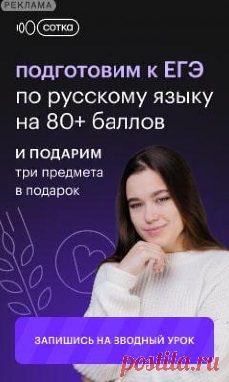 Подготовим к ЕГЭ/ОГЭ 2023 с любого уровня на необходимый балл. Всего от 3 600 рублей за 4 предмета в месяц.
Не нужно доплачивать за второй, третий и четвертый предмет! Единая цена от 3 600 рублей за все предметы, которые ты сдаешь!