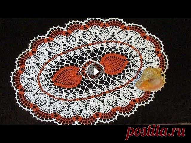 ОВАЛЬНАЯ САЛФЕТКА "АНАНАСЫ". ЧАСТЬ 2 Видео мастер класс по вязанию рядов 22-27 овальной салфетки крючком. Третья часть: Первая часть: Благодарность автору за мк: карта сбербанка 427616096...
