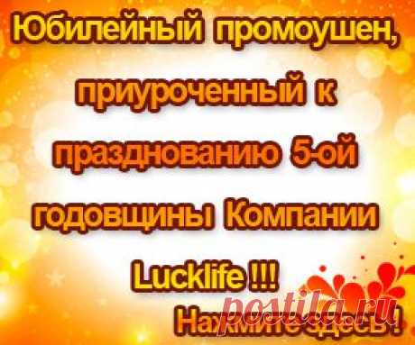 Государственная научнотехнолочическая база нндустрии здоровья