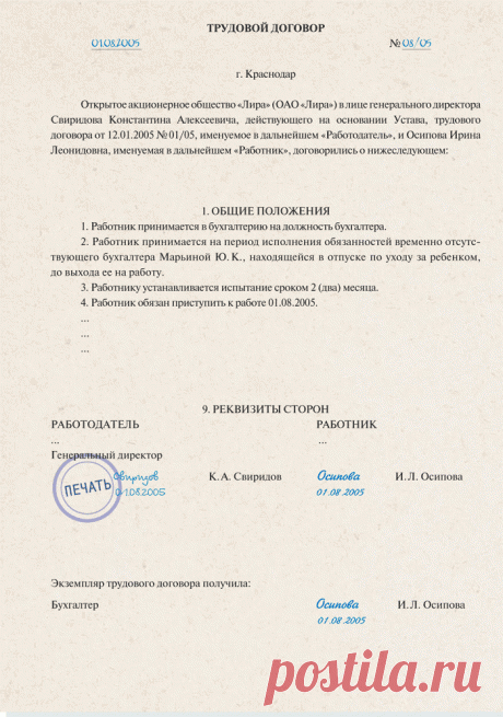 9_13_3.gif (700×997)