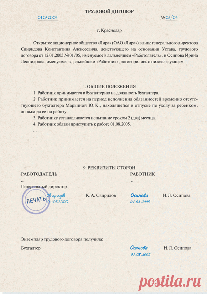 9_13_3.gif (700×997)