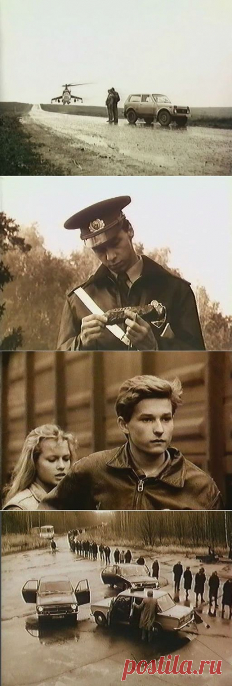 Здесь красивая местность / Назад в СССР / Back in USSR