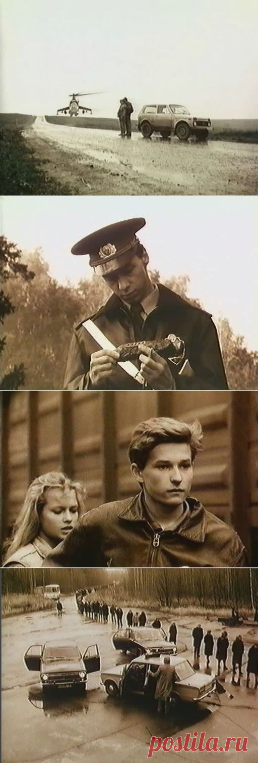 Здесь красивая местность / Назад в СССР / Back in USSR