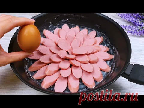 Колбасу еще не ела! Этот рецепт всех удивил