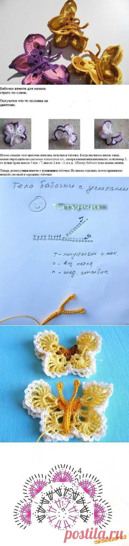 Бабочки вязанные крючком