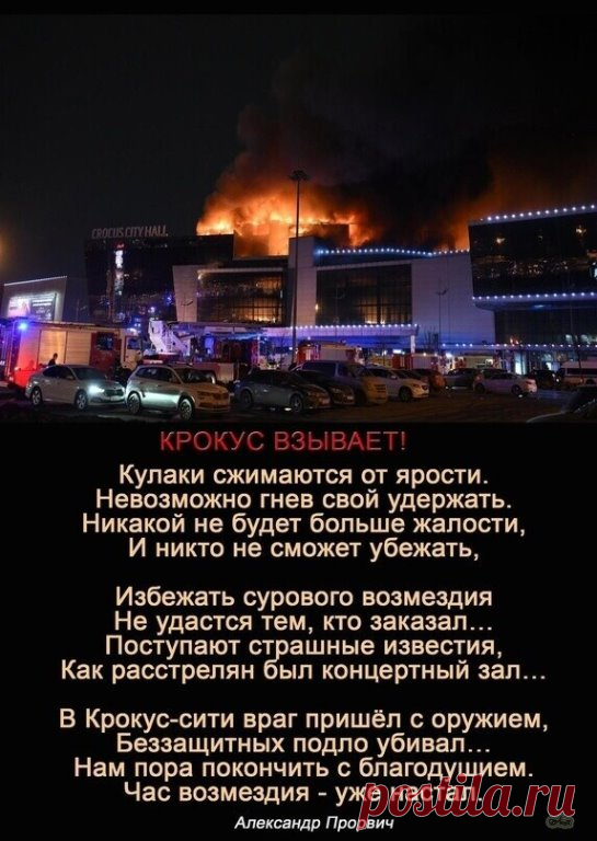 ЭТОГО  ПРОЩАТЬ  НЕЛЬЗЯ  !!!!!!!