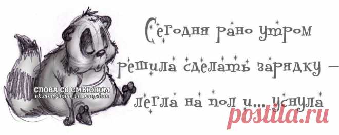 Gallery.ru / Фото #26 - О наболевшем. Про недосып :) - Inari