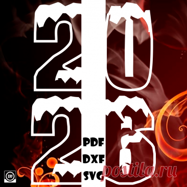 ⭐Автор: Юлия Кошман
❄❄❄2026❄❄❄

Новый год 33
#вытынанка #вырезка #svg #dxf #pdf #макет #шаблон #трафарет #оформление
вытынанка вытынанки svg dxf pdf макеты шаблоны трафарет вектор
оформление окон панно наклейка лобзик лазер чпу
выцінанка витинанка вырезка выцинанка вытыканка