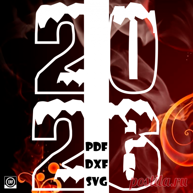 ⭐Автор: Юлия Кошман
❄❄❄2026❄❄❄

Новый год 33
#вытынанка #вырезка #svg #dxf #pdf #макет #шаблон #трафарет #оформление
вытынанка вытынанки svg dxf pdf макеты шаблоны трафарет вектор
оформление окон панно наклейка лобзик лазер чпу
выцінанка витинанка вырезка выцинанка вытыканка