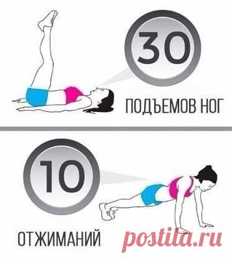 Тренировка для плоского животика и потери лишнего веса!