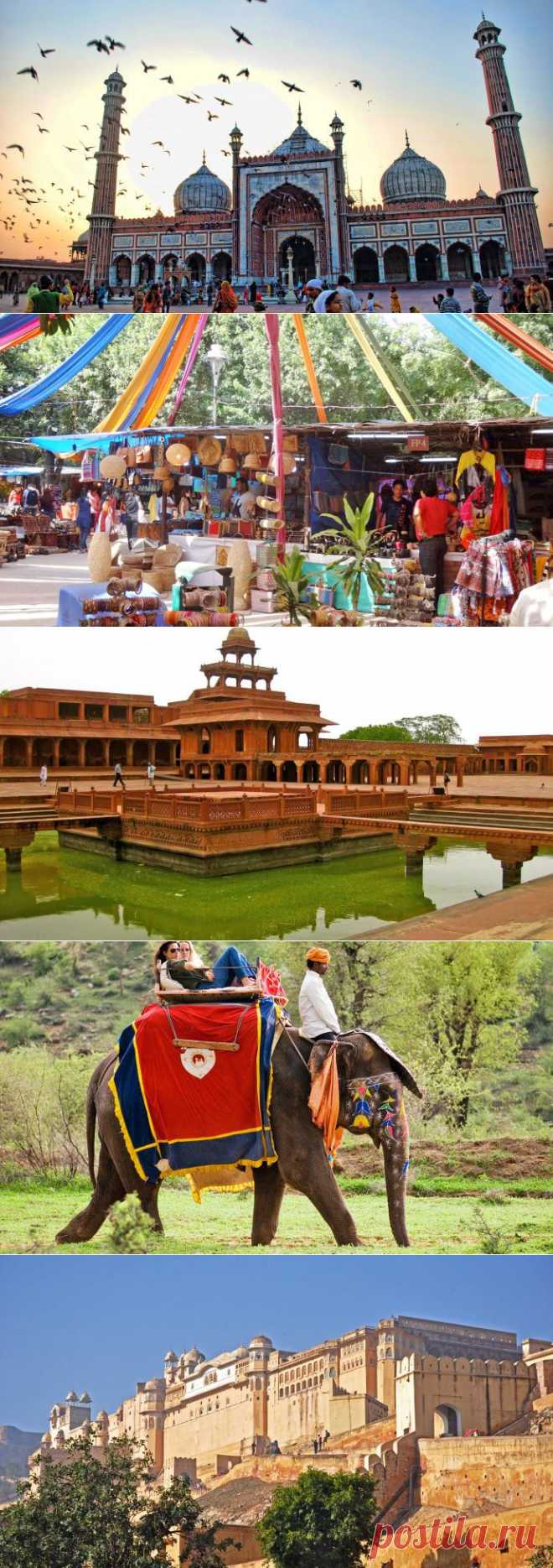 India's Golden Triangle (India)