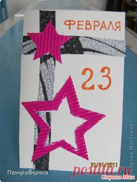23 февраля - идеи для поделок с детьми - Поделки - Страна Мам