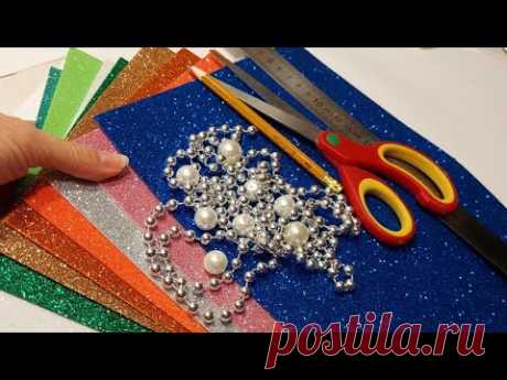 КРАСОТА из ФОАМИРАНА своими руками.diy.подарки поделки своими руками на ДЕНЬ МАТЕРИ.идеи 8марта.DIY