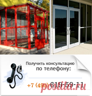 Замена входной группы. Ремонт входных групп в Москве