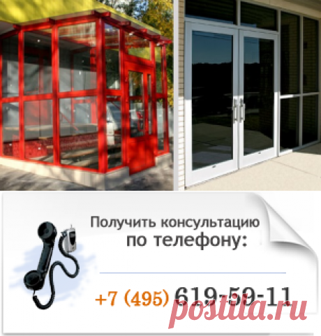 Замена входной группы. Ремонт входных групп в Москве