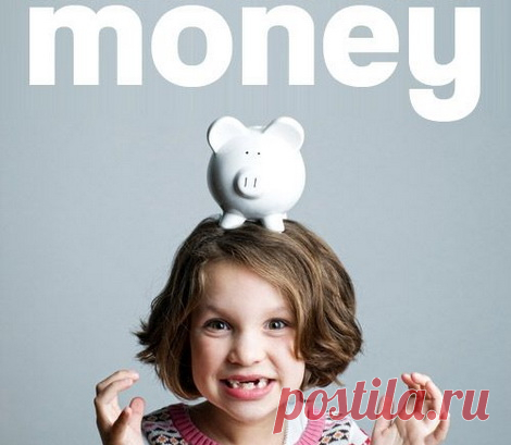 Деньги в жизни ребенка: 4 правильных денежных установки для успешного будущего | Дуэт душ