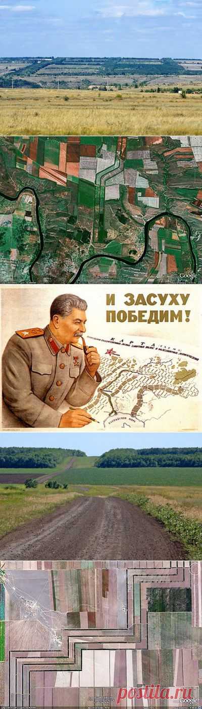 Сталинский план преобразования природы / Назад в СССР / Back in USSR