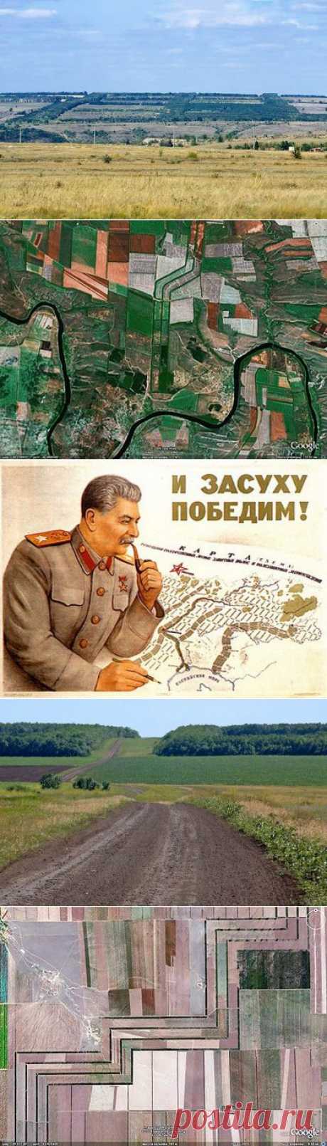 Сталинский план преобразования природы / Назад в СССР / Back in USSR