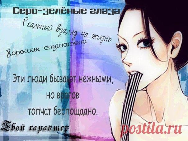 Статистика теста "•Твой характер"