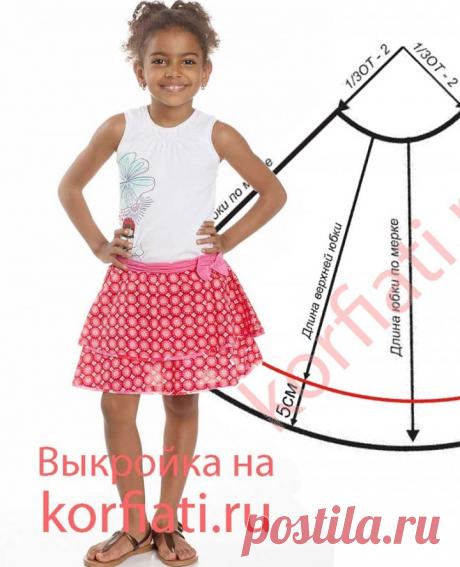Юбка полусолнце для девочки от А.Корфиати