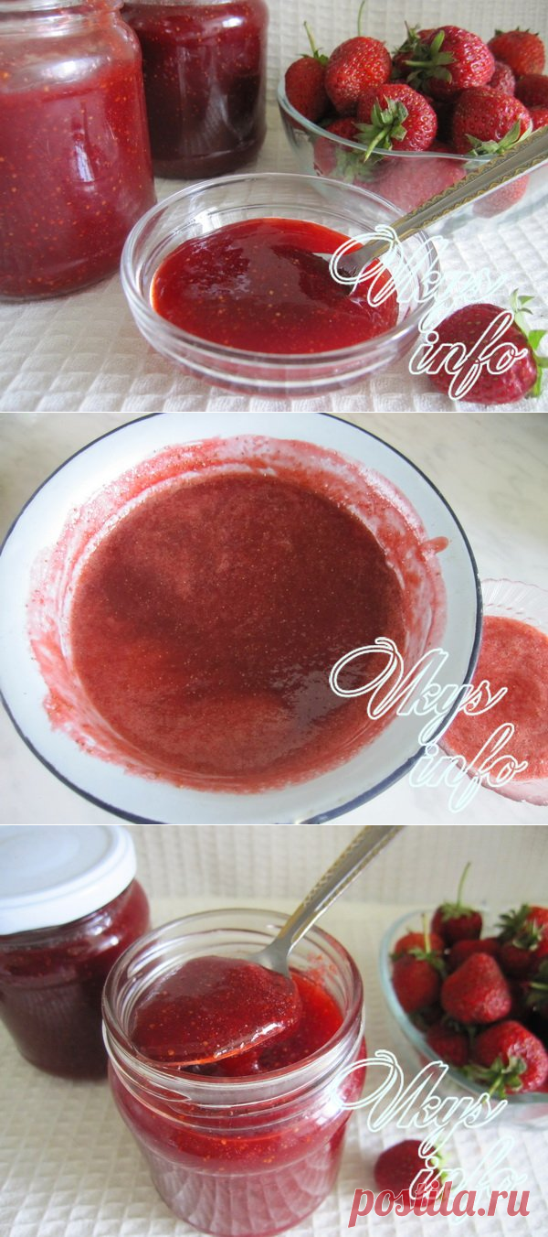 Джем из клубники на зиму