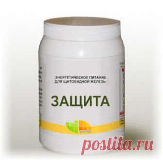 (+9) Уникальные продукты для здоровья щитовидной железы!ч.2