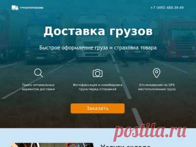 Бесплатные шаблоны лендинг пейдж (landing page)