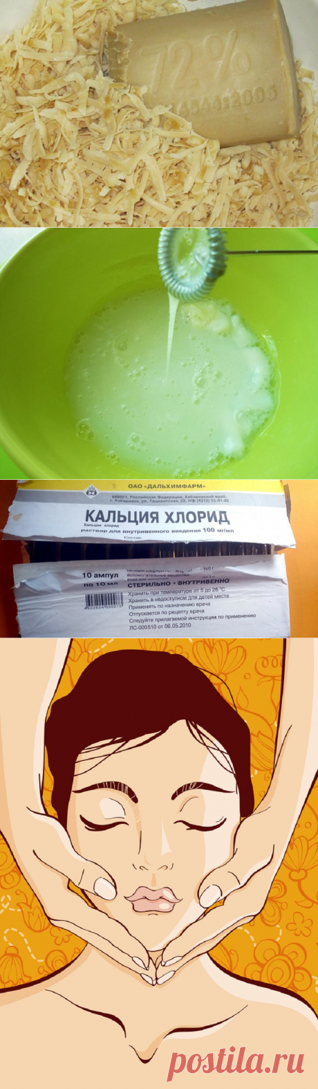 Пилинг-скатка