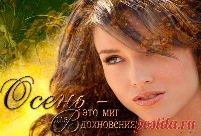 Краски осени | ЭКСКЛЮЗИВ МАСТЕРОВ АНИМАЦИИ | Группы Мой Мир