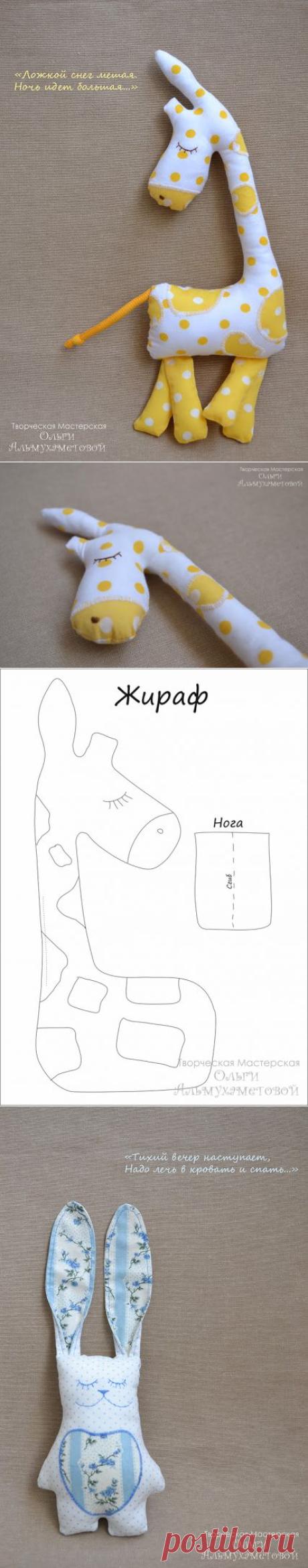 Игрушки для сна (Выкройки) - Рукоделие - Моя копилочка