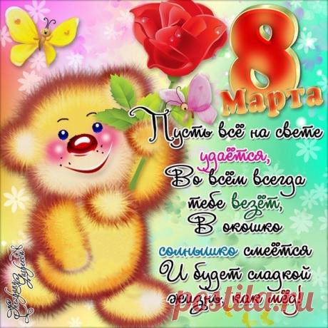 Татьяна Константинова