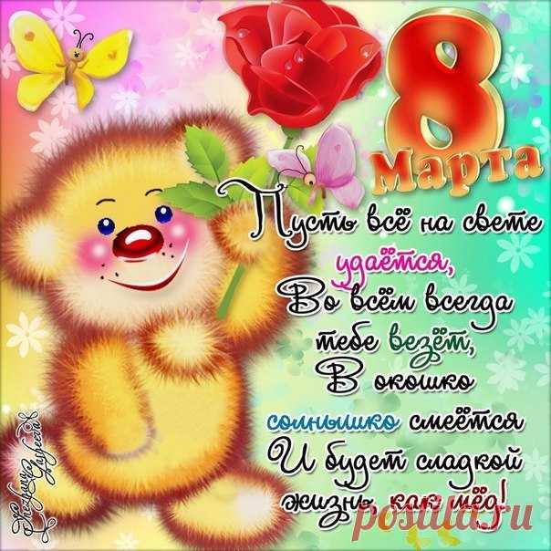 Татьяна Константинова