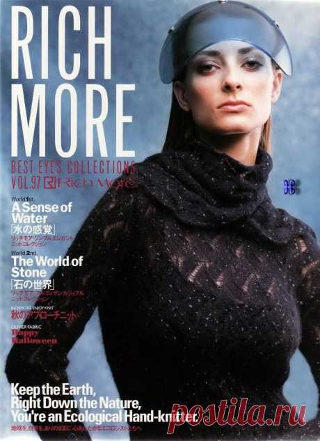 RICH MORE Vol.97(1)