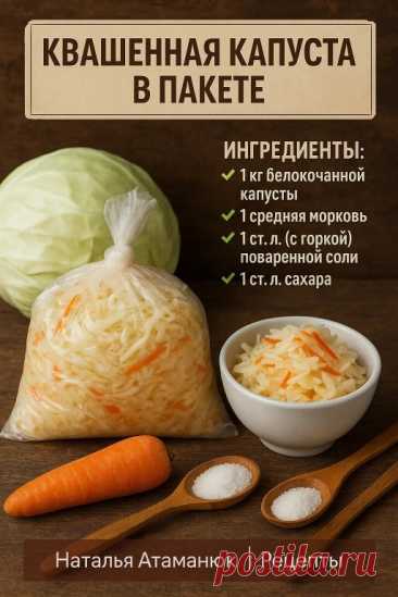Мудрая Хозяйка | Группа на OK.ru | Вступай, читай, общайся в Одноклассниках!