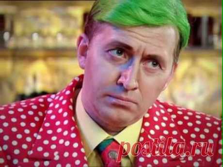 Большая Разница: Раскрасить мгновения весны