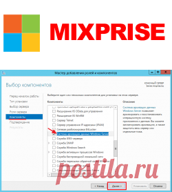 Резервное копирование системы Server 2012 R2