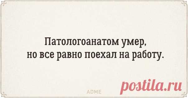 20 открыток для любителей черного юмора: ↪ Никаких мимими, только хардкор.