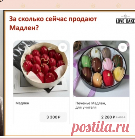 Скриншот-09-09-2025 10:42:20.jpg