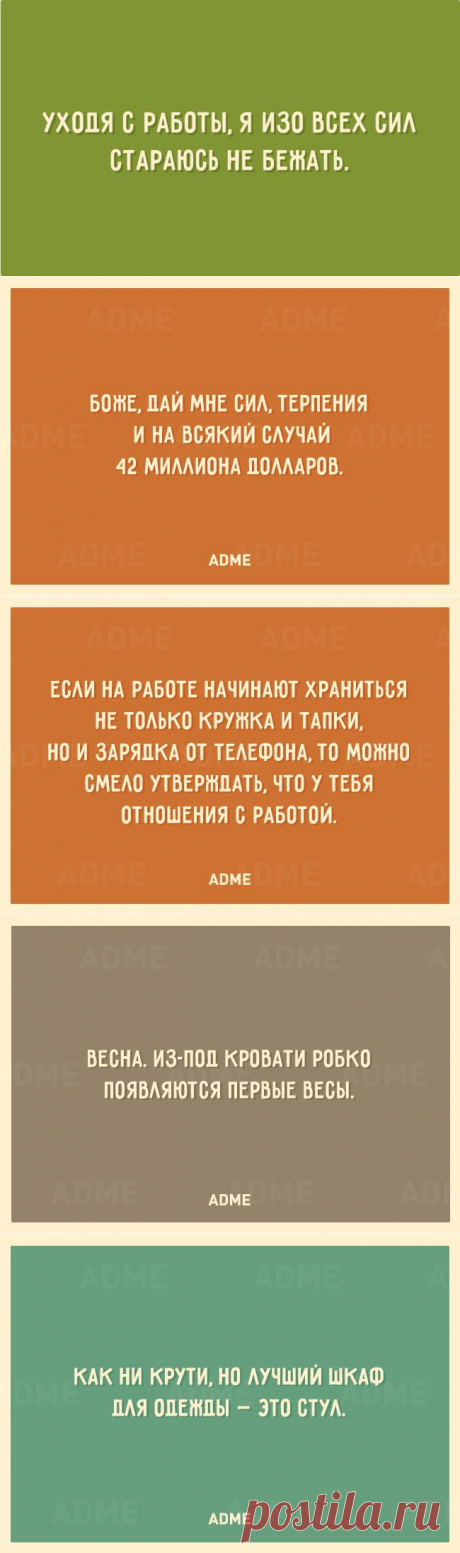 22 крайне легкомысленных открытки