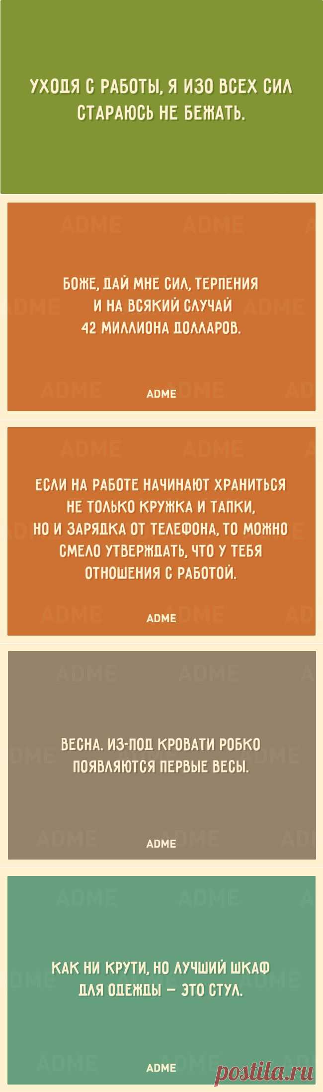 22 крайне легкомысленных открытки