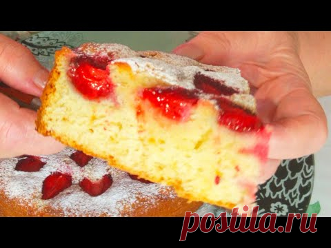 Готовим из Клубники.Восхитительный Пирог ! Летний Пирог к Чаю.