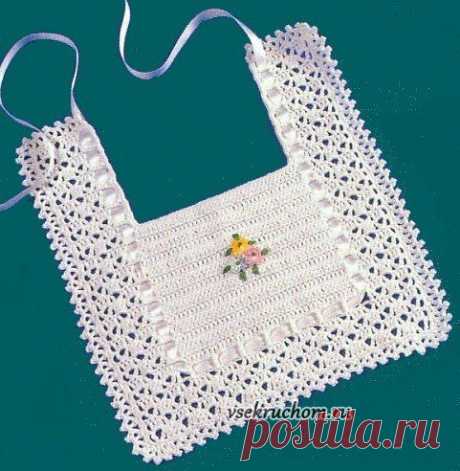 Ажурный слюнявчик крючком.