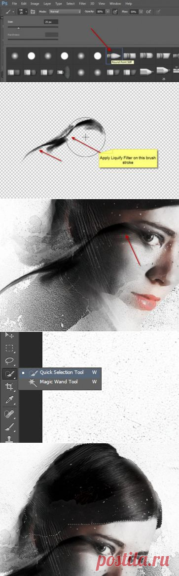Добавляем абстрактные эффекты на портрет в Фотошоп / Photoshop уроки и всё для фотошоп - новые уроки каждый день!