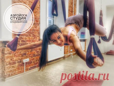 Йогатерапия что это такое и что дает йога-терапия для здоровья?