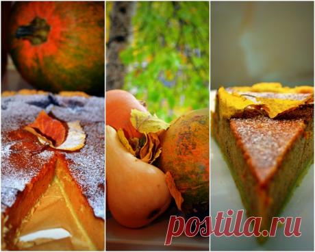 Пряный тыквенный пирог Я родилась не севере и давно не тоскую по мимолетному лету, но я никак не ожидала в этом году такой подлости, как мимолетная золотая осень! Скажите, это я просто проморгала все или она правда была ничтожно короткой? Или так всегда, просто моя любовь к листопаду и осеннему минору с каждым годом все...