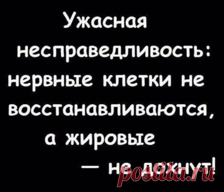 Смех - залог здоровья